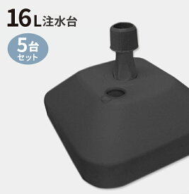 楽天市場 のぼり ポール 台 コンクリートの通販