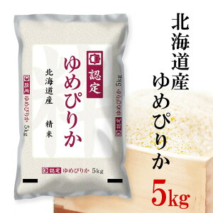 ゆめぴりか 5kgの通販 価格比較 価格 Com
