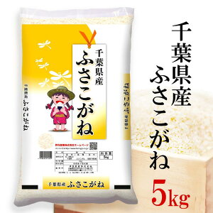 ふさこがね」の人気商品一覧・価格比較 - 価格.com