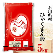 楽天市場】ひゃくまん穀 30kの通販