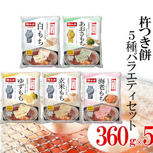 yϔȂz ɒO n 5oGeBZbg (؂݁EĐ؂݁EGr؂݁E䂸؂݁E݁Ee1)  360g×5܃Zbg yꌧYЂ悭100z Ε l 