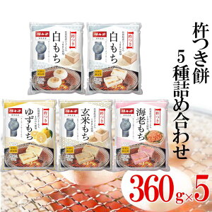 餅 箱 その他の米の通販 価格比較 価格 Com