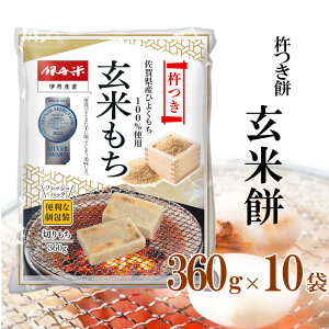 yϔȂz ɒO Đ؂ n 360g×10P 10܃Zbg Ε l ̂ ܂ yꌧYЂ悭100zۑH