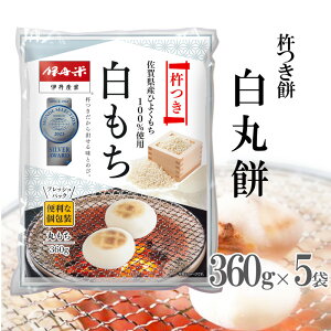 yϔȂz ɒO ۖ n 360g×5P 5܃Zbg yꌧYЂ悭100z Ε l ̂ ܂ ۑH