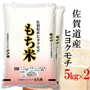 10kg(5kg×2) ߘa6NY  ݕ ɒO ꌧYqN` 10kg(5kg×2)  j l ̂ ܂
