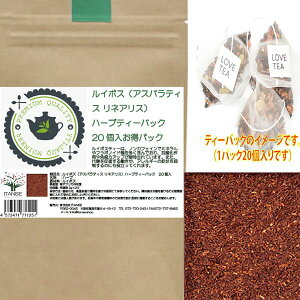 yzC{X ( AXpeBX lAX ) {in[ueB[obN[eʑ:40g ( 2g×20 ) ] i AtJaY g t eB[pbN C{X rooibos Rooibo