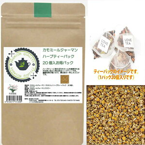 yzJ~[W[} ( J~c ) {in[ueB[obN[eʑ:40g ( 2g×20 ) ] i eB[pbN uh g N NA`AY J~c Chamomile 