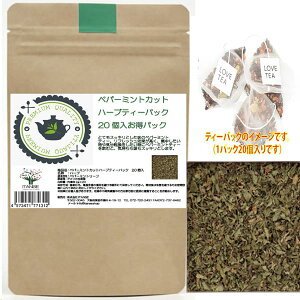 yzyp[~g Jbg {in[ueB[obN[eʑ:40g ( 2g×20 ) ] i AJOY N eB[pbN uh XpCX _CGbg Peppermint pepperm