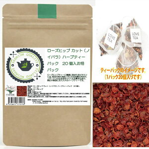 yz[Yqbv Jbg ( mCo ) {in[ueB[obN[eʑ:40g ( 2g×20 ) ] i `Y e ACXeB[ eB[pbN uh uh  Rosehip r