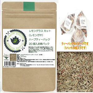 yzOX Jbg ( K ) {in[ueB[obN[eʑ:40g ( 2g×20 ) ] i g `C eB[pbNK ^CY XbL N lemongrass