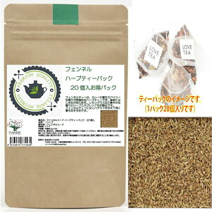 yztFl ( ECLE ) {in[ueB[obN[eʑ:40g ( 2g×20 ) ] it g eB[pbN XpCX ECLE 䠍ChY Β 䠍 Fennel fennel