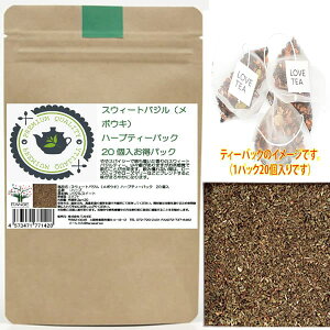 yzXEB[goW ( {EL ) {in[ueB[obN[eʑ:40g ( 2g×20 ) ] i t  g `C eB[pbNGWvgY oWR Sweet Basil Mebowki meb