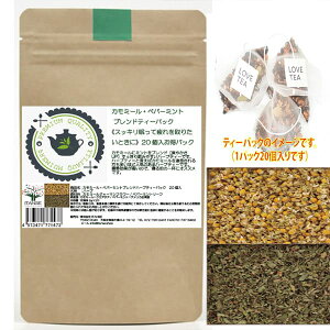 yzJ~[+yp[~g {iuhn[ueB[obN[eʑ:40g ( 2g×20 ) ] i o  g NA`A AJOY Chamomile Peppermint 