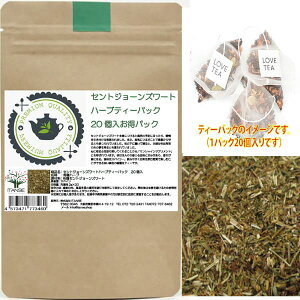 yzZgW[Y[g {in[ueB[obN[eʑ:40g ( 2g×20 ) ] i g `C eB[pbN uh tXyCY St. john 's wort  [