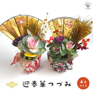 yz }t؂Â AAW  4 ( TCYC[WF38cm×18cm×s18cm )  }t  񂹐A AW _X^C  N t