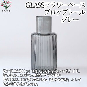 y}\ԁ|Cg5{zGLASSt[x[X vbvg[ O[ KXt[x[X Size:ʒa12.5cm×27cm i:107770GY 1 ԕr Ԃт т Ԋ KX n