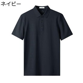 メンズ 9色展開 ポロシャツ M-4XL 半袖 春夏服 tシャツ コットン ビジネス 無地 ボタンダウン Tシャツ 襟付きシャツ 涼しい半袖 ラガーシャツ メンズファッション 透気 コンフォート 速乾吸汗 若者 青年 通勤