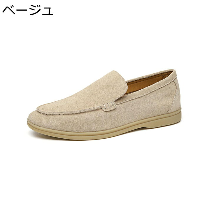 楽天市場】ローファー スエード 24-29cm スリッポン メンズ モカシン 