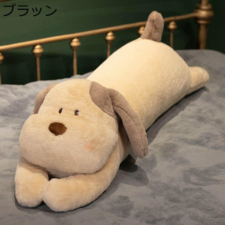 楽天市場】うつぶせ犬ぬいぐるみ 抱き枕 添い寝枕 クッション 萌え 