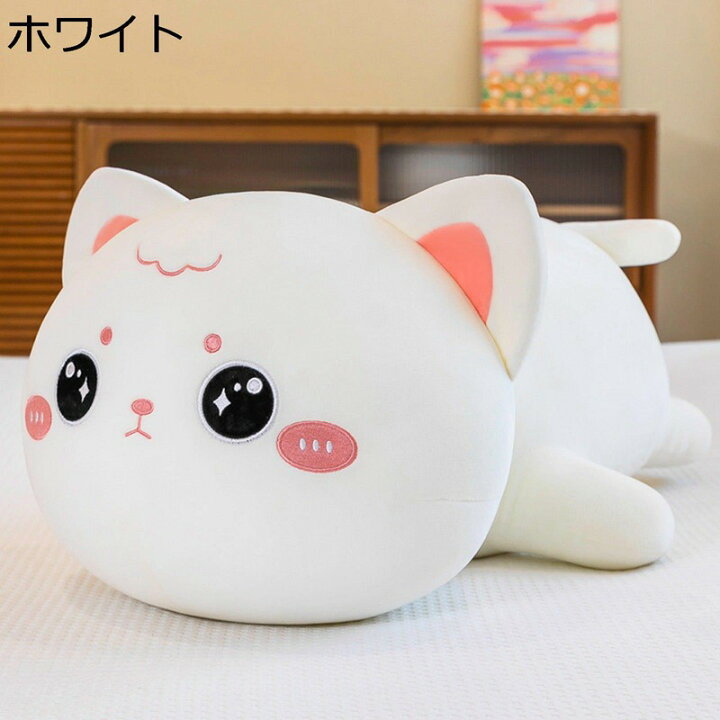 楽天市場】猫 ぬいぐるみ うつぶせ猫 抱きまくら クッション 可愛い 