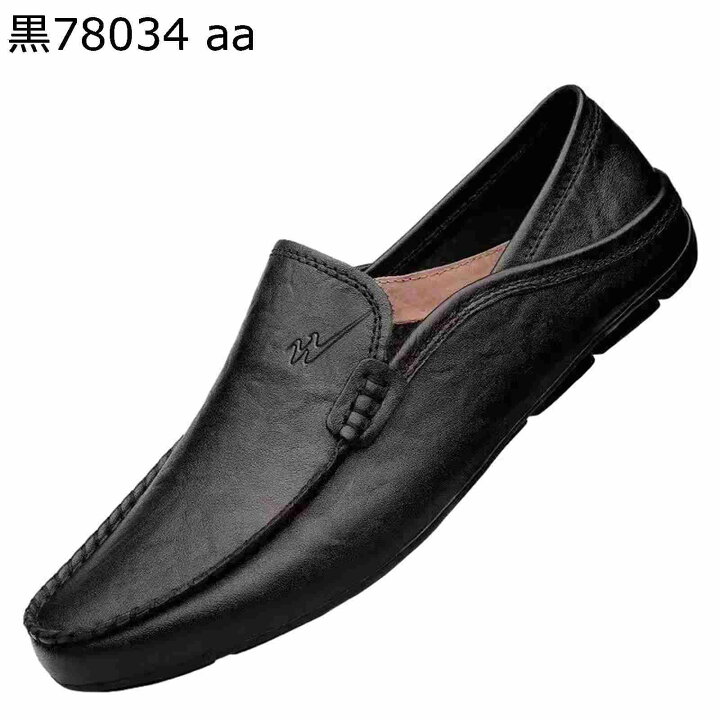 楽天市場】モカシン ドライビングシューズ 29cmまで カジュアル 