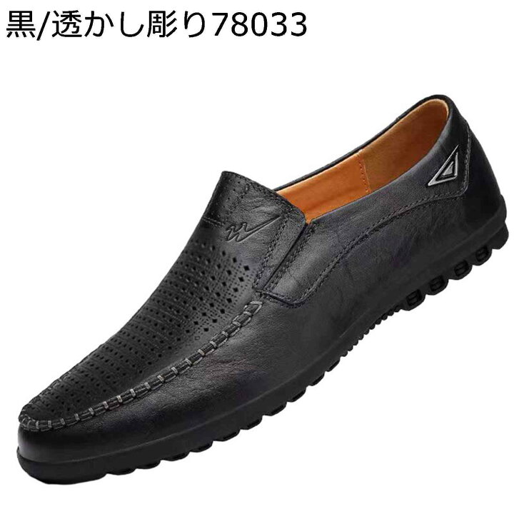 楽天市場】モカシン ドライビングシューズ 29cmまで カジュアル 