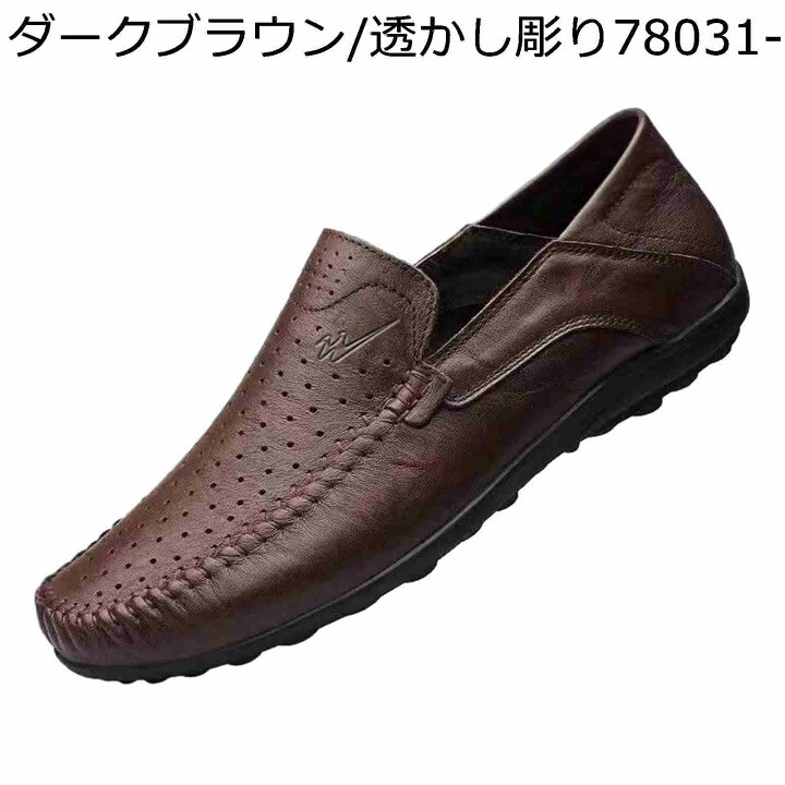 楽天市場】モカシン ドライビングシューズ 29cmまで カジュアル 