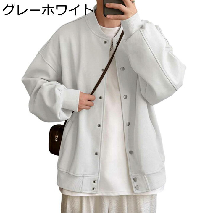 楽天市場】スタジャン メンズ ジャケット ジャンパー 無地 