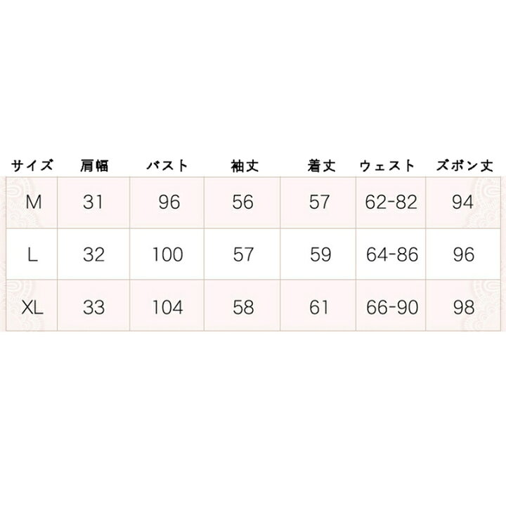 楽天市場】秋 パジャマ レディース ルームウェア 綿100 長袖 襟フリル 