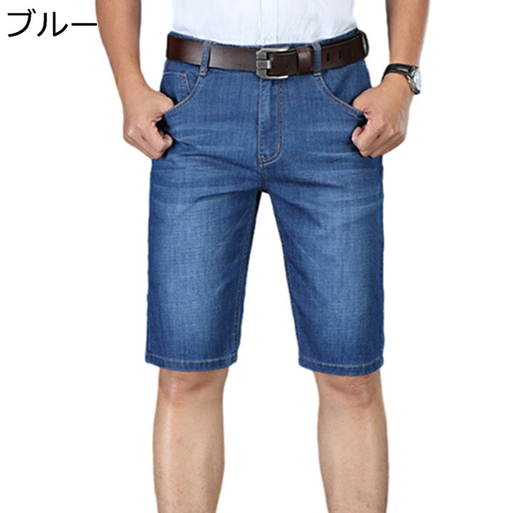 楽天市場】ジーンズ ビジネス 5分丈 メンズ ハーフデニムパンツ 