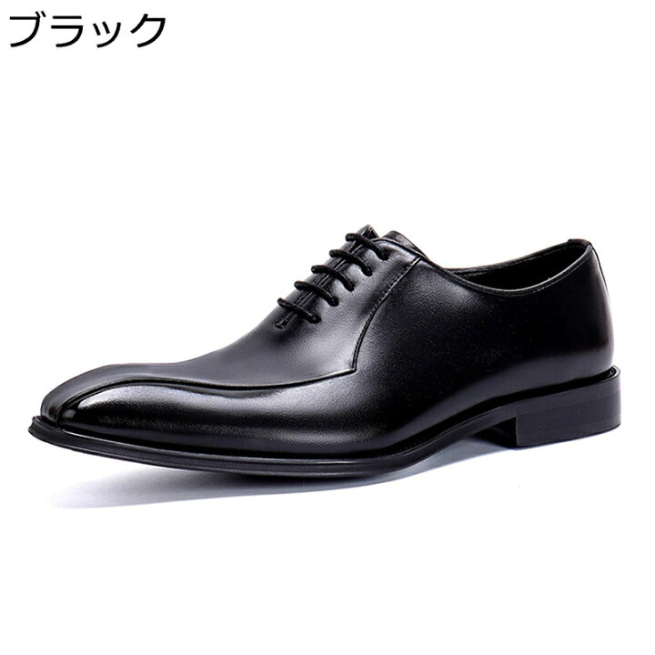 楽天市場】本革 ビジネスシューズ 革靴 男性用 ドレスシューズ レザー 