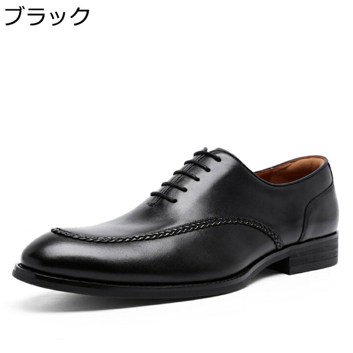 楽天市場】メンズ ビジネスシューズ 革靴 レザー オックスフォード 
