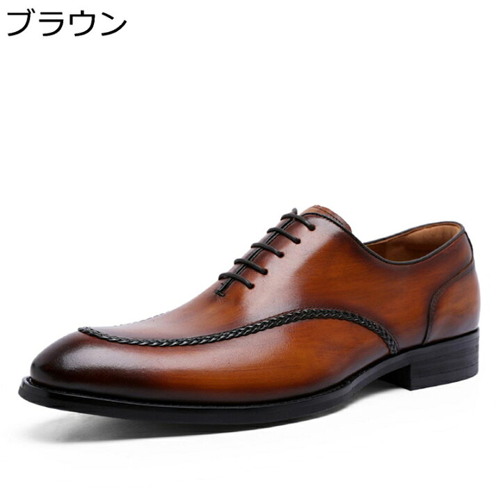 楽天市場】メンズ ビジネスシューズ 革靴 レザー オックスフォード 