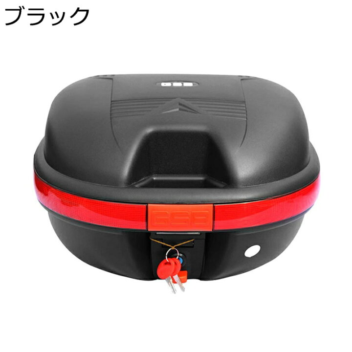 楽天市場】リアボックス リアケース トップケース リヤボックス 反射板 