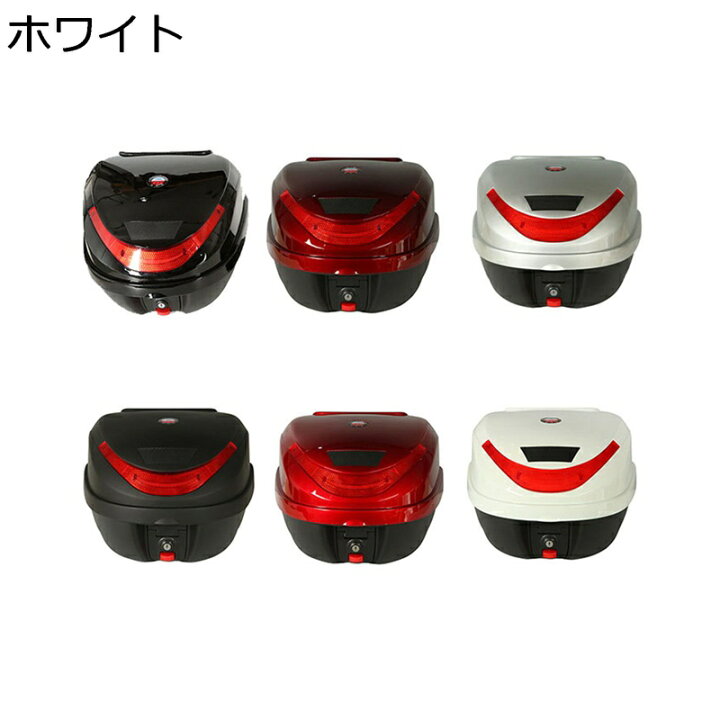 楽天市場】リアボックス トップケース バイク用 原付 耐スクラッチ性 