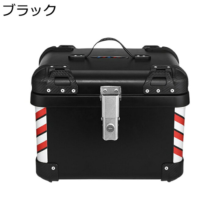楽天市場】リアボックス モノロックケース バイク 汎用 耐衝撃 頑丈 