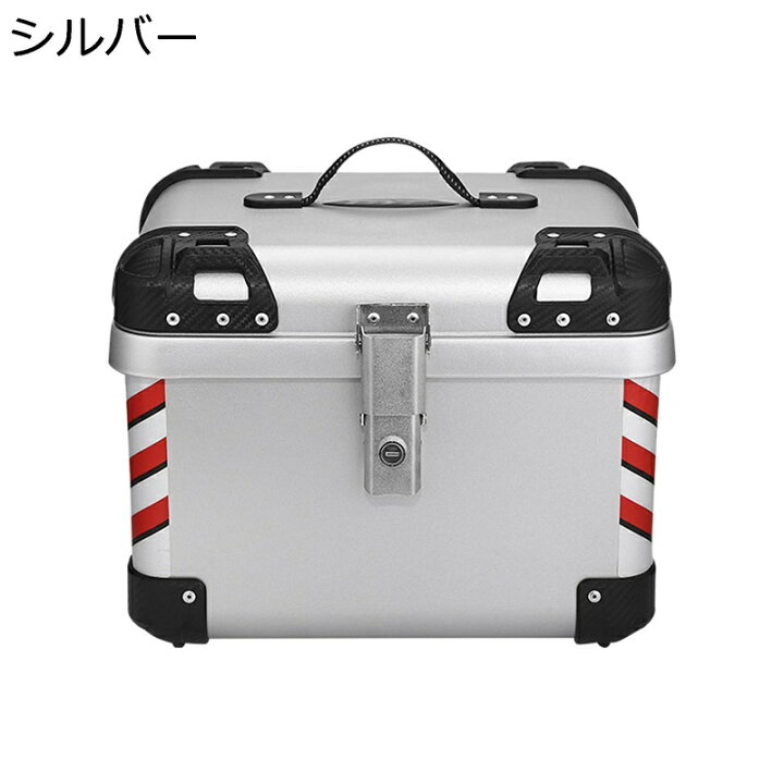 楽天市場】リアボックス モノロックケース バイク 汎用 耐衝撃 頑丈 
