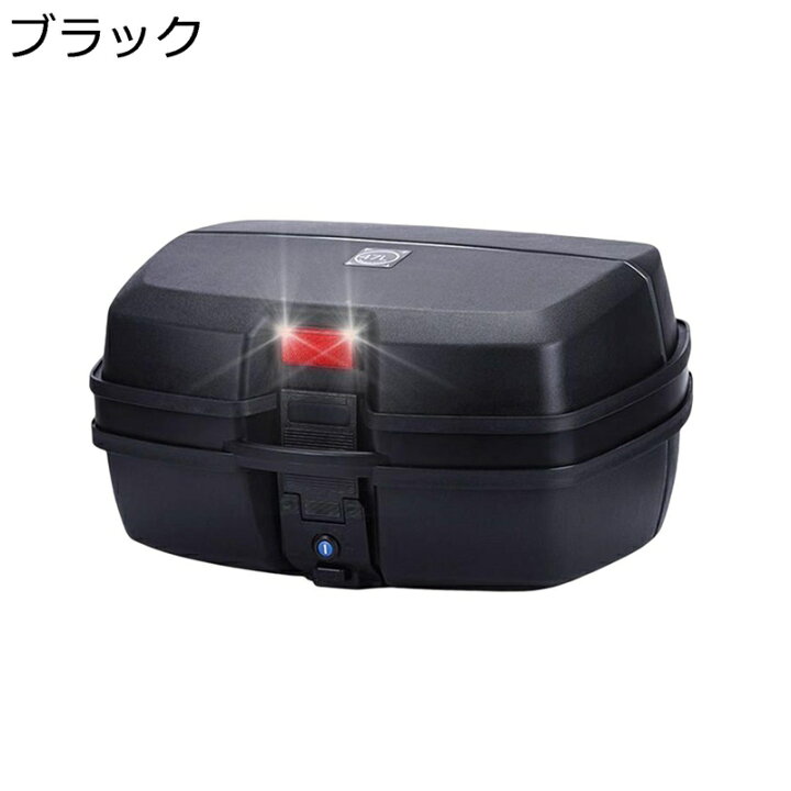 楽天市場】原付 モノロックケース リアボックス 着脱可能式 キーロック 
