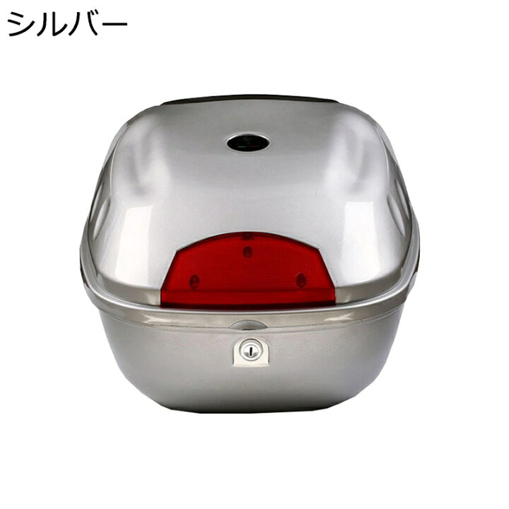 楽天市場】リアボックス トップケース バイク用 汎用 耐スクラッチ性 