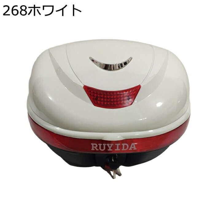 楽天市場】リアボックス トップケース バイク用 汎用タイプ 耐衝撃 
