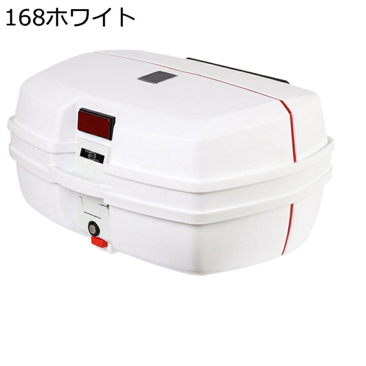 楽天市場】リアボックス モノロックケース バイク 汎用タイプ 耐 