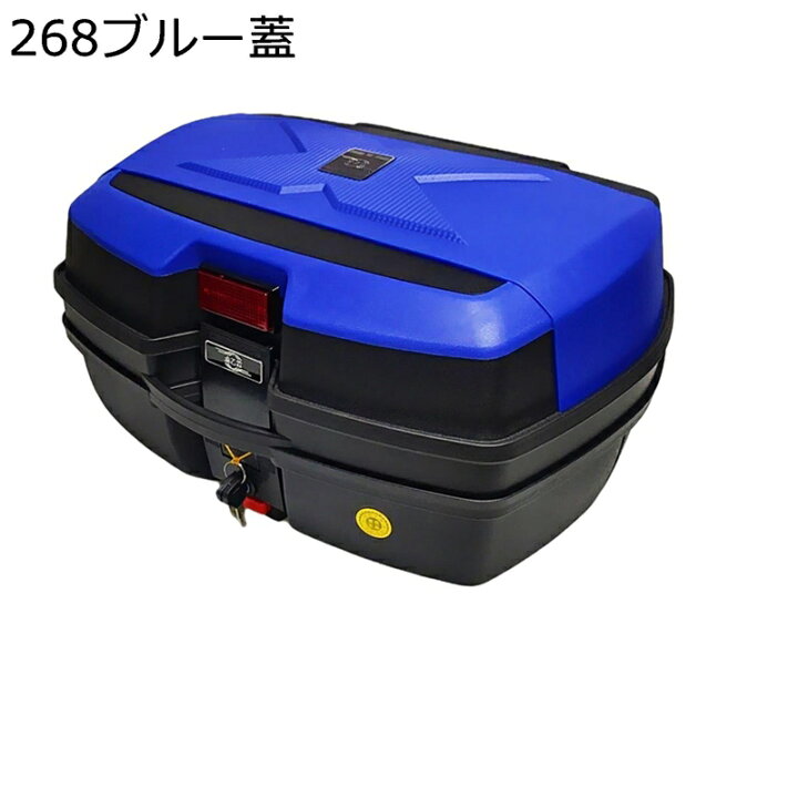 楽天市場】リアボックス モノロックケース バイク 汎用タイプ 耐 