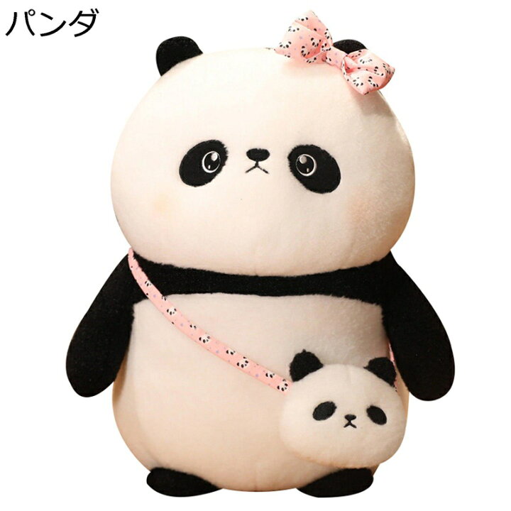 楽天市場】パンダぬいぐるみ 縫いぐるみ 抱き枕 おもちゃ かわいい 