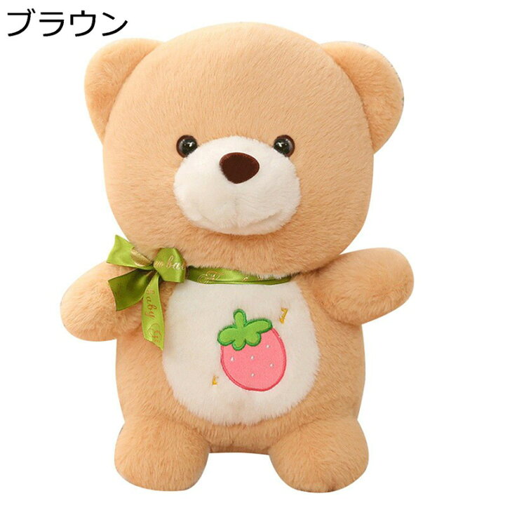 楽天市場】ぬいぐるみ 可愛い テディベア 縫いぐるみ 抱き枕 小さい 