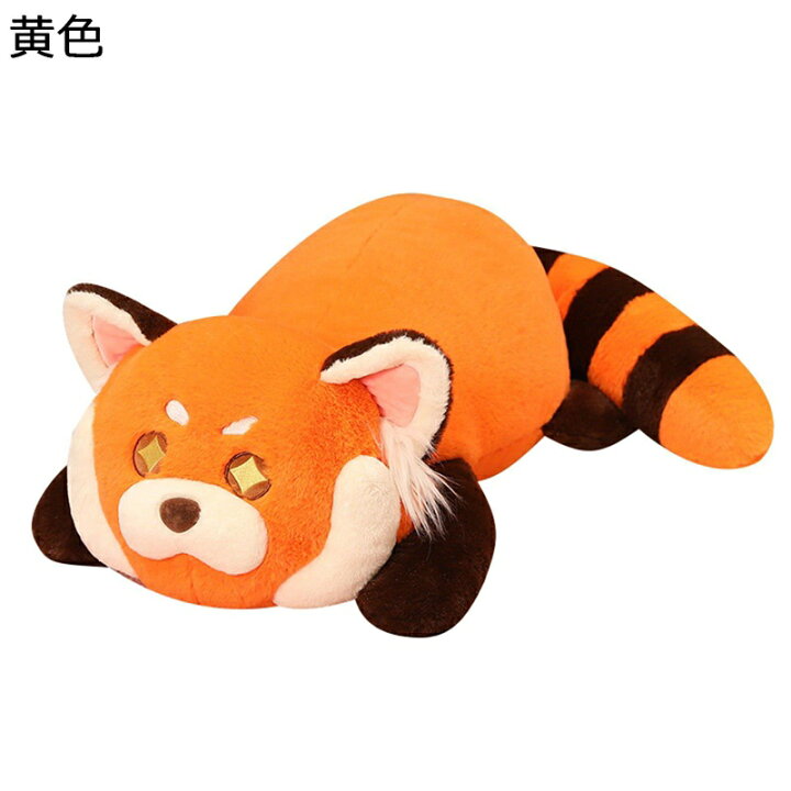 楽天市場】アライグマぬいぐるみ ぬいぐるみ 大きいサイズ かわいい 
