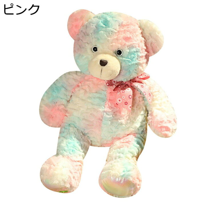 楽天市場】テディベア ぬいぐるみ かわいい 蝶結び熊 抱き枕 昼寝枕 