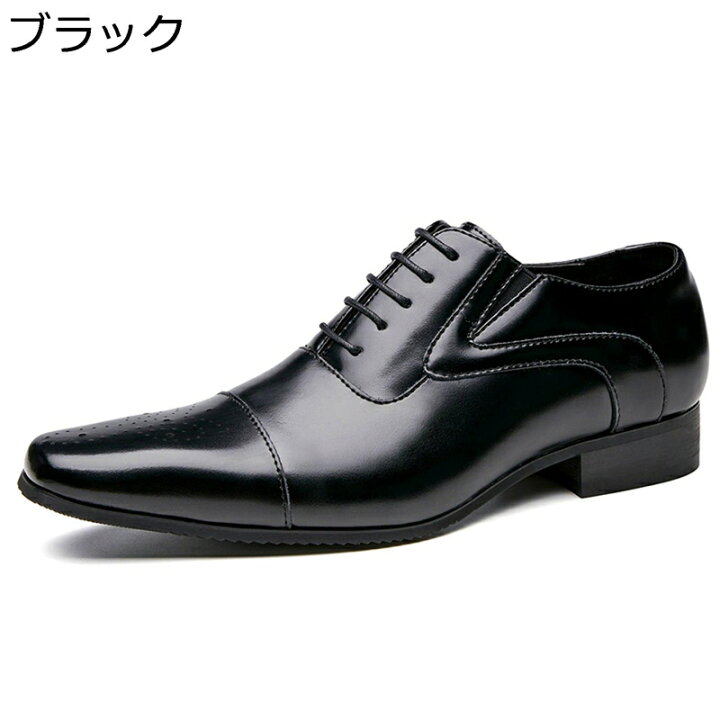 楽天市場】ビジネスシューズ メンズ オックスフォードシューズ 内羽根 