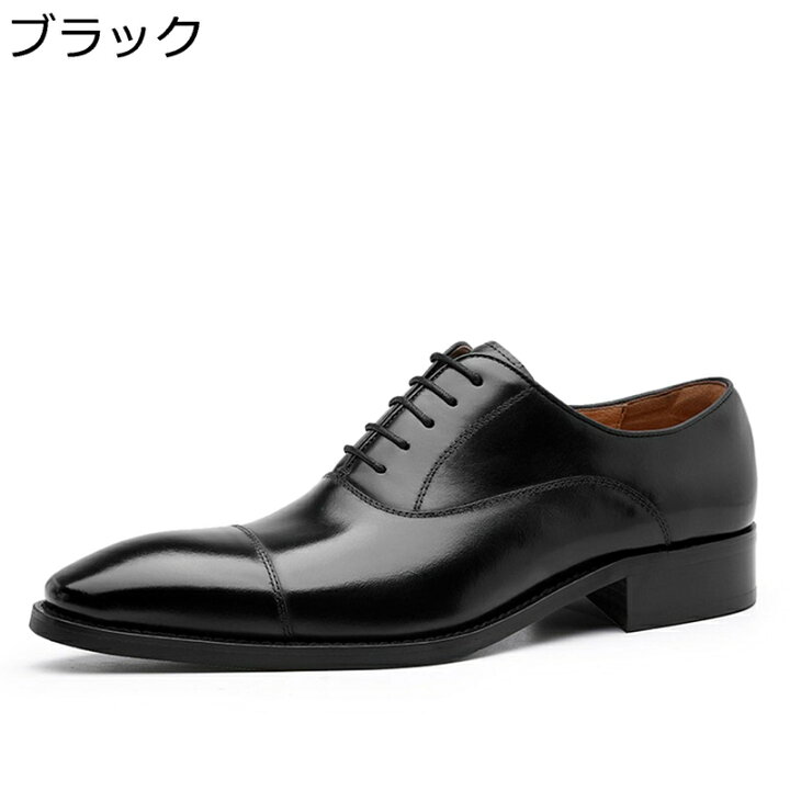 楽天市場】ビジネスシューズ メンズ オックスフォードシューズ 内羽根 