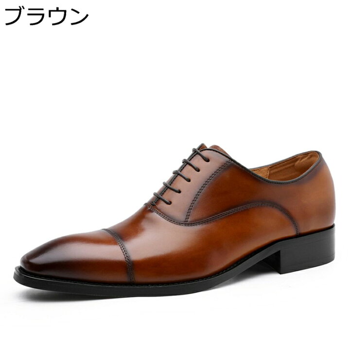 楽天市場】ビジネスシューズ メンズ オックスフォードシューズ 内羽根 