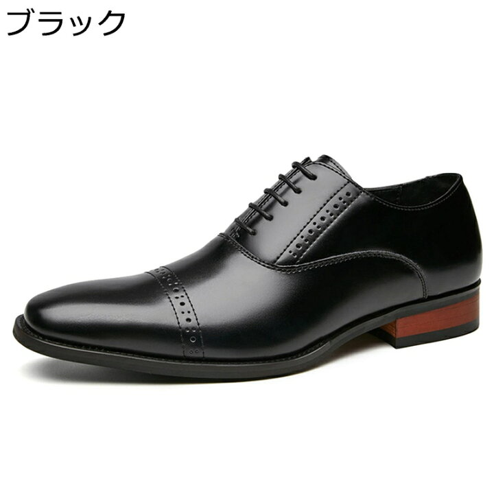 楽天市場】ビジネスシューズ メンズ オックスフォードシューズ 本革 内 
